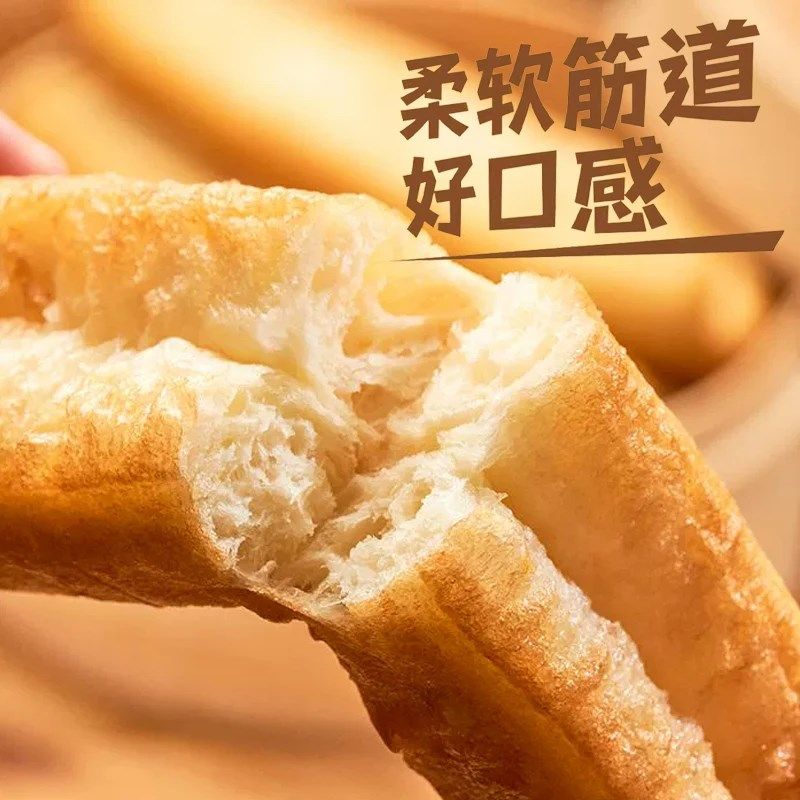 蒸油条香酥柔韧劲道蓬松酥软营养早餐速食方便 50Q0g/袋(约10根),粮油调味/速食/干货/烘焙,油条/春卷,淘宝优惠券,粉丝福利购,淘宝优惠卷