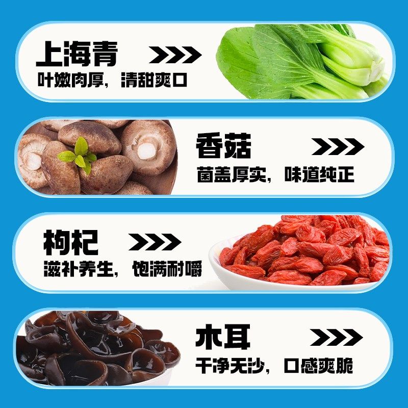 食族人私房牛肉面大片牛肉冻干T蔬菜方便美味