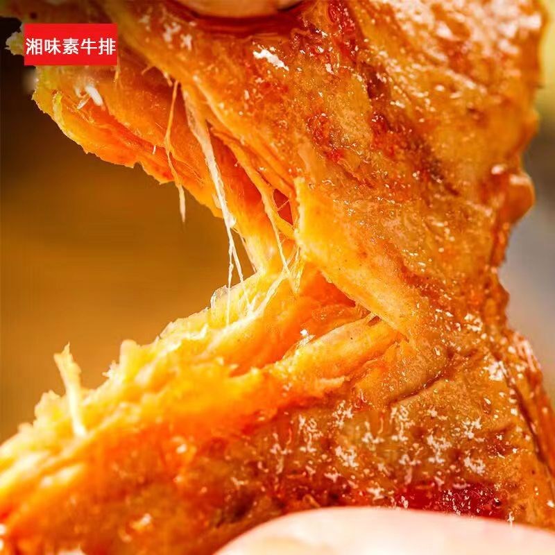 手撕素牛排素肉素牛肉豆干辣条豆制品豆腐干R湖产辣片解馋零食