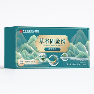 香港草本固金汤人参玉竹百合汤植物E萃取肺保金汤浓缩熬制冲泡饮