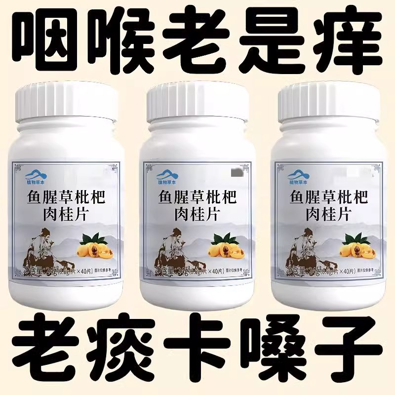 戒烟神器清烟含片清凉薄荷糖枇杷胖I大海罗汉果润喉烟民伴侣