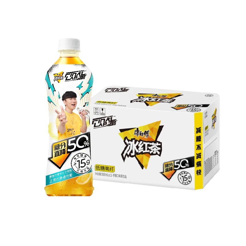 康师傅林俊杰联名限定低糖高纤冰红茶柠I檬口味送明星周边清凉饮