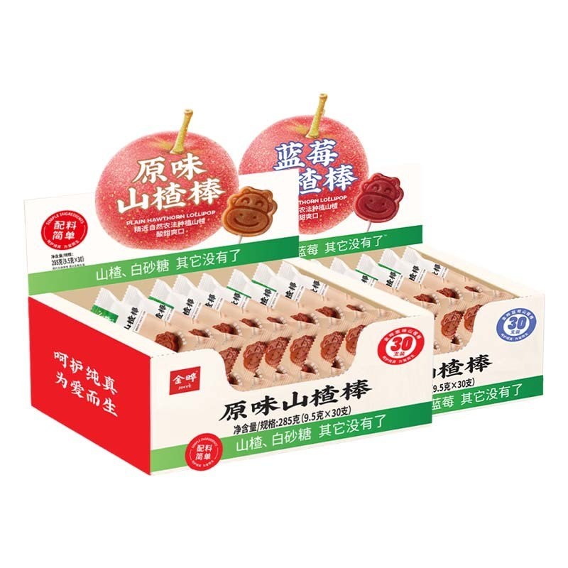 金晔山楂棒棒糖盒装m30支白砂糖儿童小零食果肉条送婴儿宝宝辅食