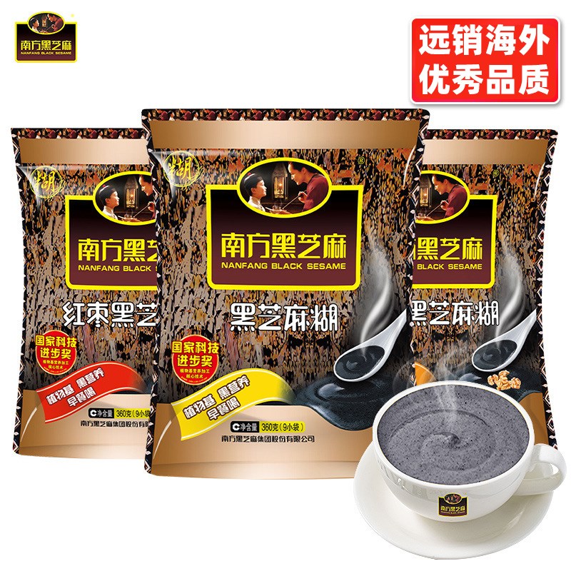 南方黑芝麻糊匠心制原味无添加蔗糖袋F装早餐即食代餐粉养发营养Y