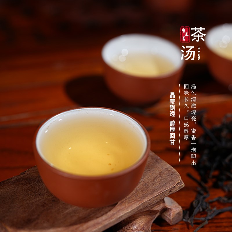 潮州凤凰单丛鸭屎香黄枝香单丛茶潮州F特产500g农家特价乌龙茶