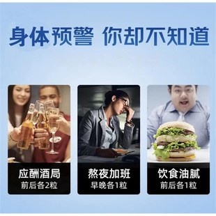 Herbsense贺柏圣解酒片药x 醒酒神器防醉糖丸酒前酒后熬夜应酬宿