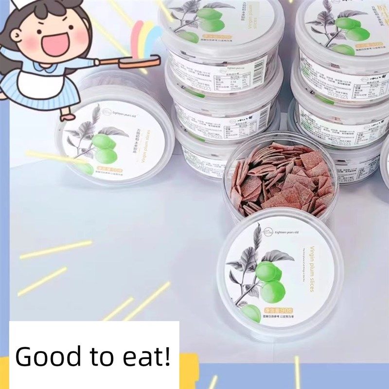 采购产品十八个酸甜李子片,李子丝,杨I梅小盒干货零食零食休闲干
