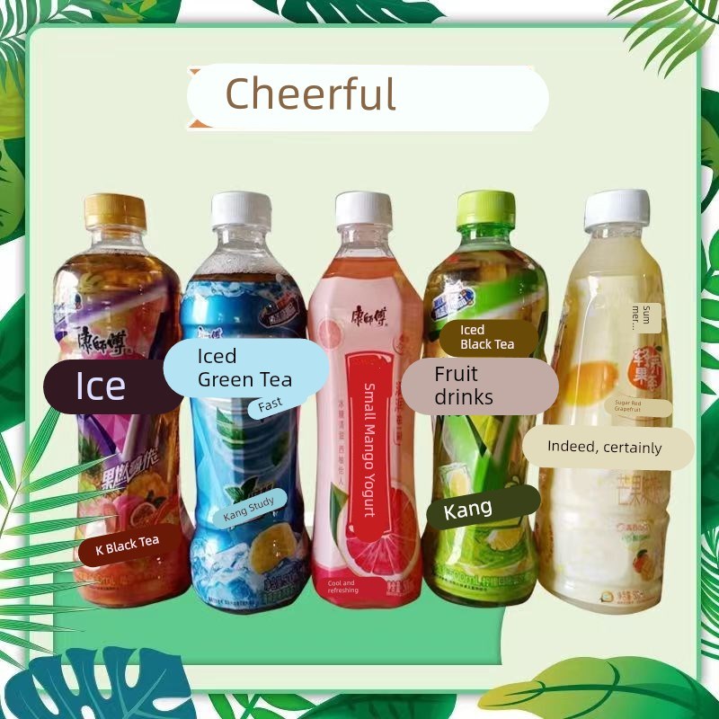 康师傅新品500ml/瓶劲凉冰绿茶热带风味芒果小酪红W西柚多口味组