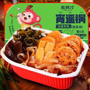 乱劈才重庆自热火锅麻辣懒人方便速食自煮网红.小火锅烧烤