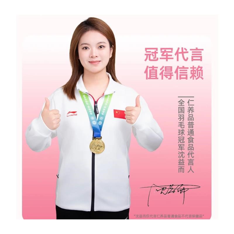 维生素C维生素E烟酰胺烟酸葡x萄籽虾青素VBVC复合维生素咀嚼片