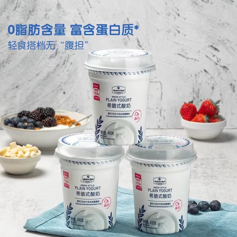 山姆原味3倍浓缩超大杯希腊式酸奶0脂肪代P餐健身蛋白质生牛乳