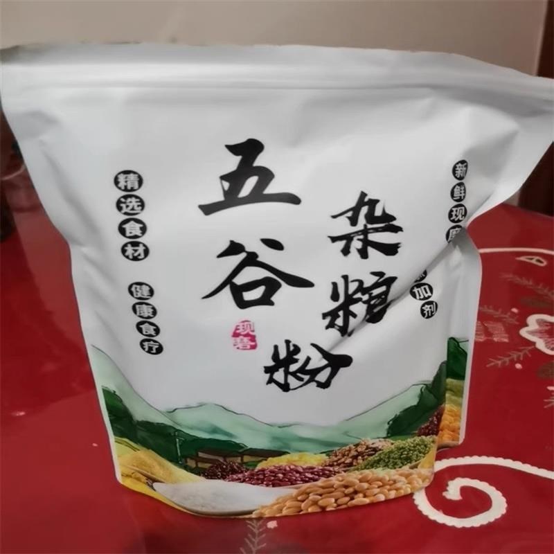 新品自选五谷杂粮粉现磨熟黑芝麻粉黑豆黑米红Q豆薏米粉代餐早餐
