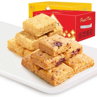 新日期葡记咸e蛋黄味方块酥1000g零食千层饼干早餐茶点心蛋黄酥