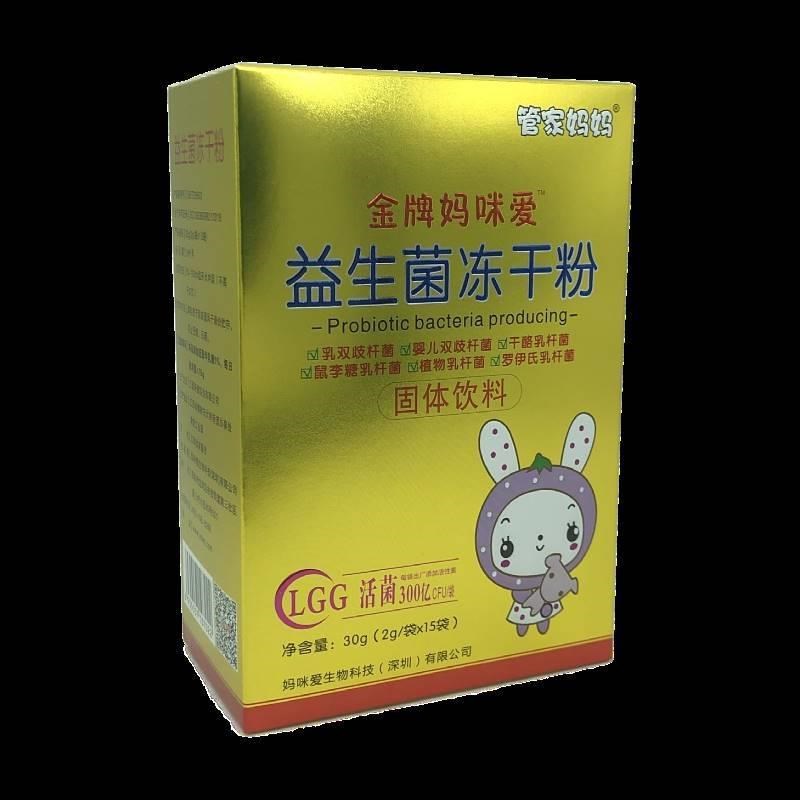 金牌妈咪爱益生菌冻干粉益生菌粉呵护肠道胃O胀气儿童消化冲剂宝