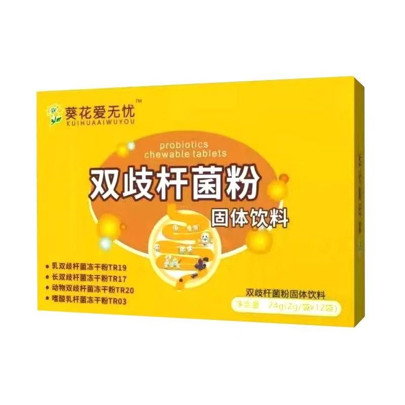 葵花爱无忧益生i菌冻干粉大人肠胃肠道消化儿童益生元菌群固体饮