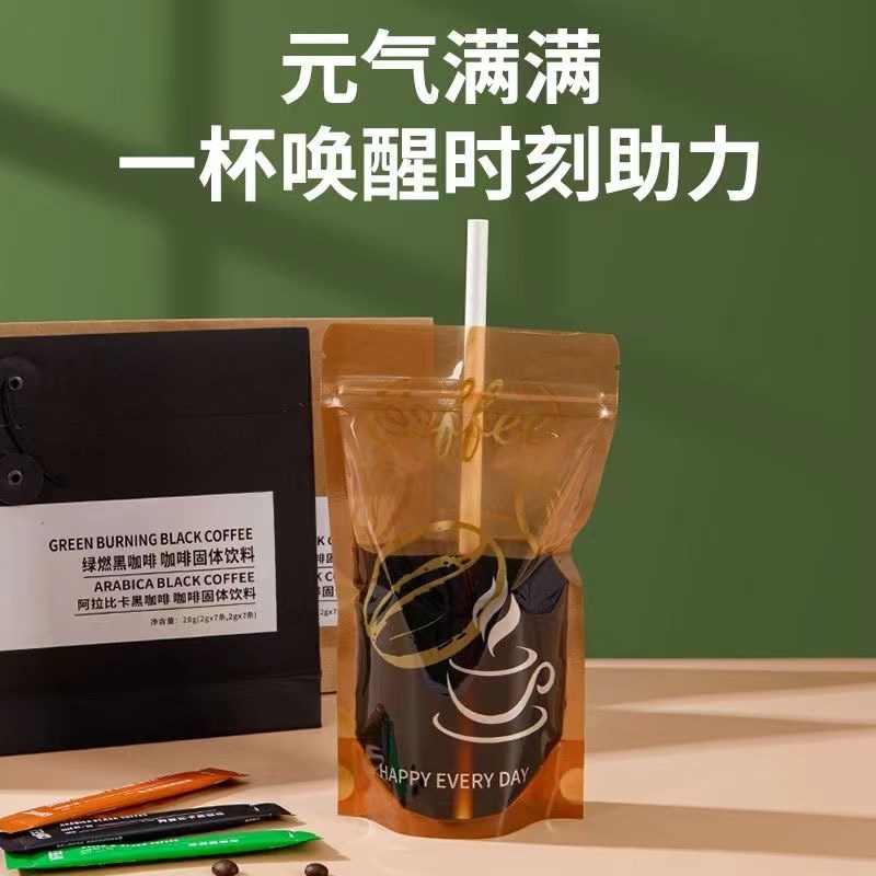 每日信封黑咖啡阿k拉比卡锡兰肉桂浓香绿燃黑咖啡冲饮袋装明星同
