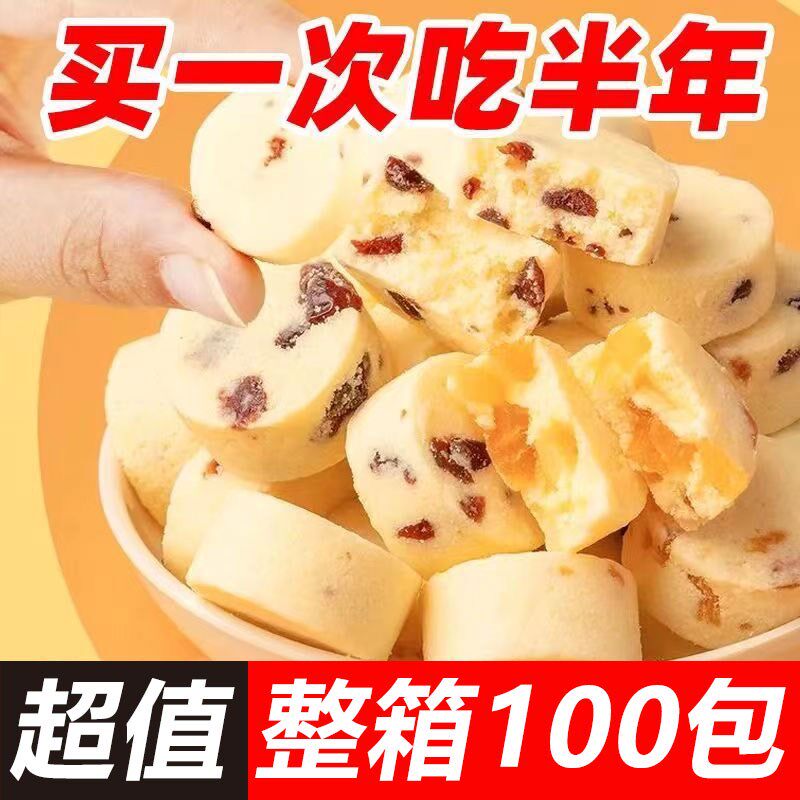 【特价500g】果粒奶酪奶块酸B奶疙瘩果粒块高铁同款乳酪儿童零食