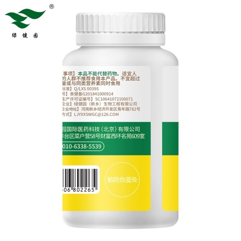 北京同仁堂B族维生素多种复合b1b2b6b12烟酸b3叶酸b9vZb儿童成人