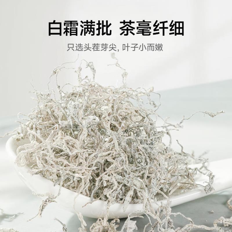 莓茶张家界特级野生旗舰店芽尖藤茶茅岩霉湖南R永顺土家霉茶官方