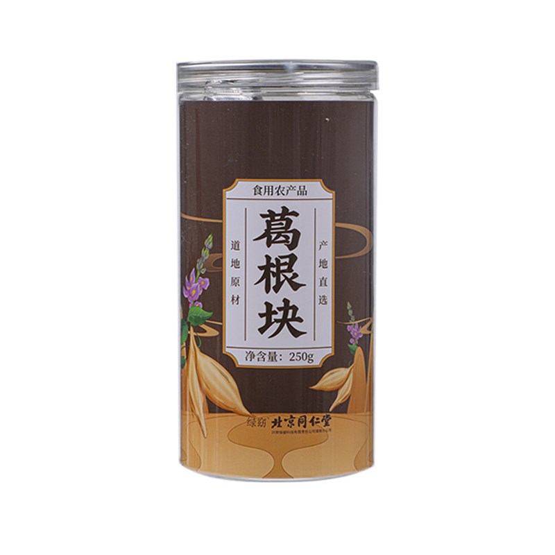 北京同仁堂黄芪葛根茶组合野生柴葛根汤黄芪O茶中药材正品泡茶水