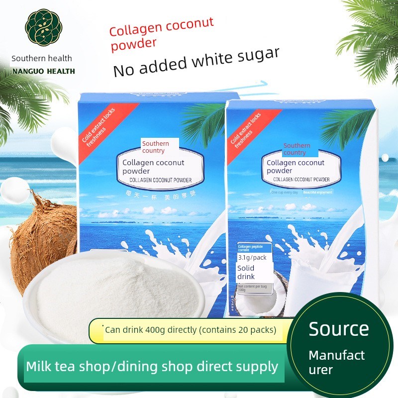 南国胶原蛋白椰子粉400g实体店同款原味椰子K粉海南特色直饮食品2
