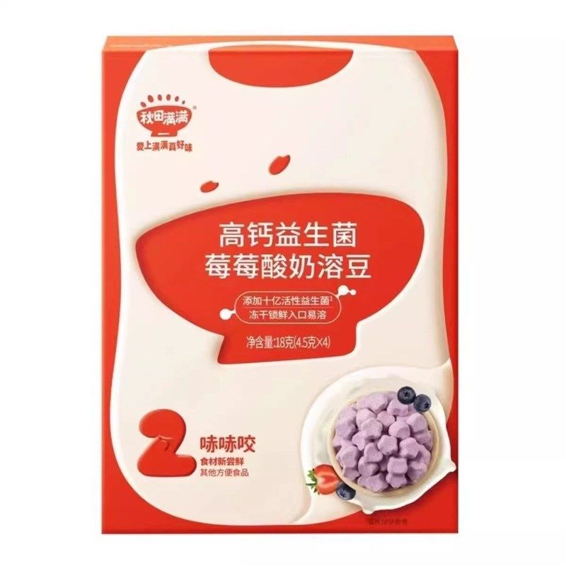 秋田满满益生菌溶豆草莓原味婴幼儿童F宝宝水果酸奶零食添加钙铁,婴童食品,溶溶豆,淘宝优惠券,粉丝福利购,淘宝优惠卷