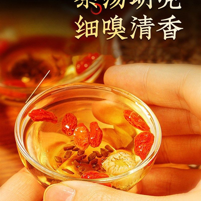 北京同仁堂决明子茶中药材护搭菊花枸杞泡水喝P男女官方官网店官,传统滋补营养品,决明子,淘宝优惠券,粉丝福利购,淘宝优惠卷