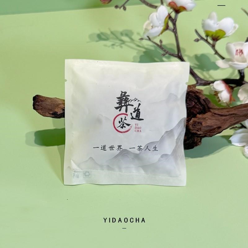 【头茬】高山地道赶黄草嫩芽 古蔺正宗赶黄茶 无硫 5U0g/盒/20包