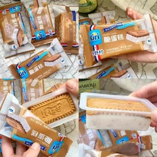 平野村脆蛋糕f经典奥巧比利时焦糖独立包装袋装网红抖音同款包邮