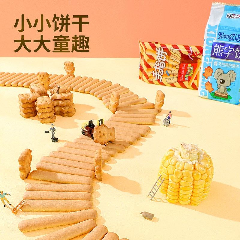 【好吃点b熊字饼115g】手指饼经典童年食品休闲零食小吃饼干