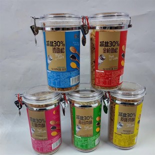 祯奖减盐儿童原味海苔猪肉酥金枪鳕鱼松288g罐装老人W休闲零食包