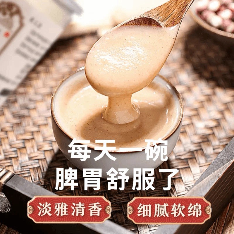 鸡内金红膳房健脾散升级鸡内金健脾D养胃冲泡食疗代餐五行健脾散