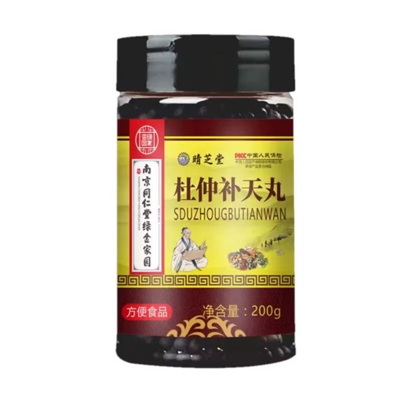 南京同仁c堂杜仲补天丸中老年温补强筋骨健脾缓解腰酸背痛