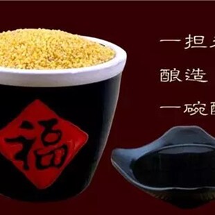 山西小米陈醋特产辛世方辛寨黄小米陈醋纯粮酿M造3.5度2400ml