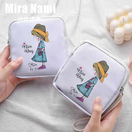 米拉诺米高颜值卡通卫生巾包大容量口红包随身便携手提防水月事包
