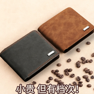 正品男士钱包2026新款磨砂短款驾驶证一体卡包男式皮夹防盗刷钱夹