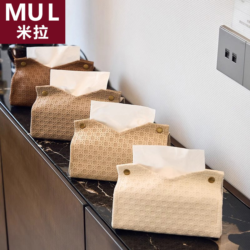 日本米拉MUL高档轻奢抽纸盒餐巾纸盒家居纸抽盒客厅桌面收纳摆件