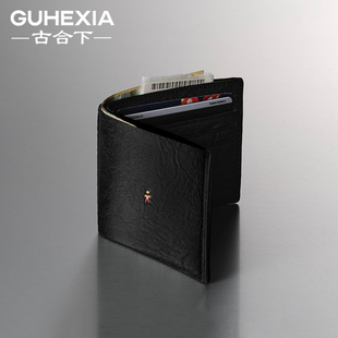 古合下真软皮短款 卡包多卡位高级感防盗刷大容量钱夹 钱包2026新款