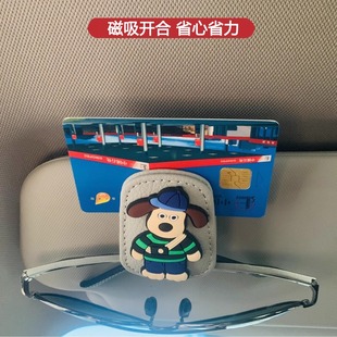 飞行小狗车载眼镜夹汽车遮阳板磁吸墨镜支架盒女车内装 新款 饰摆件