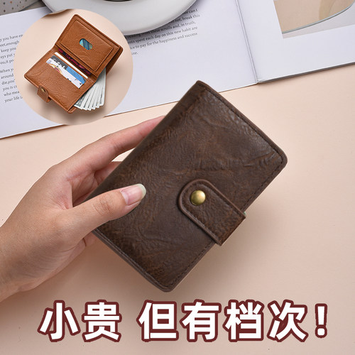 复古褶皱卡包高档精致男士短款极简防盗刷一体皮夹套小巧零钱包女