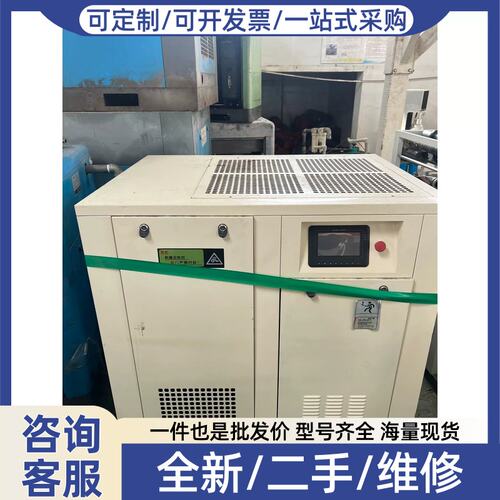 议价议价Kapa 37KW螺杆式空压机，型号KP37-0.8YC，性