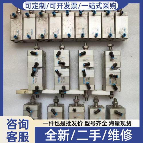 议价气缸ADN-32-10-A-P-A