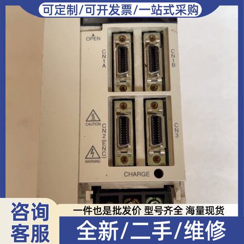 议价一个伺服驱动器MR-J2S-70B-PY135，750