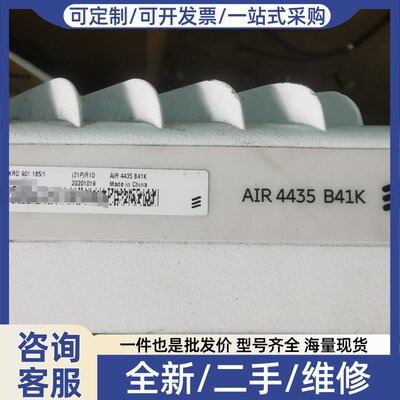 议价2台9.5成新爱立信AIR4435 B41K 爱立信5