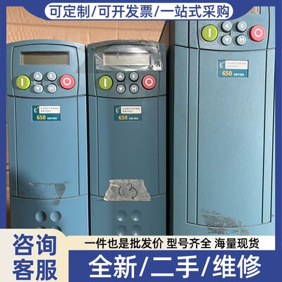 议价EUROTHERM DRIVES 650/015/40