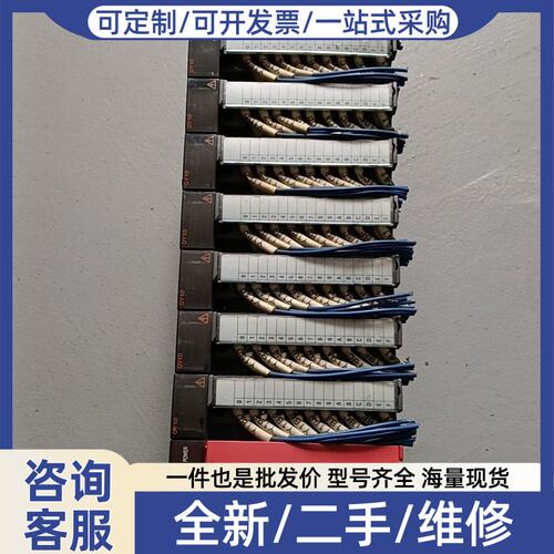 议价PLC模块一套 Q02CPU Q61P QY10实物图，