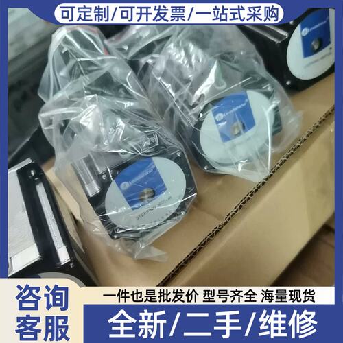 议价议价D57cm31，3.1牛，步进马达，