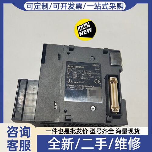 议价MITSUBISHIL26CPU-BT-CM控制器模块