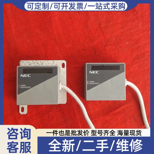 议价NEC条码扫描器BCR5342H-TIA进口，售