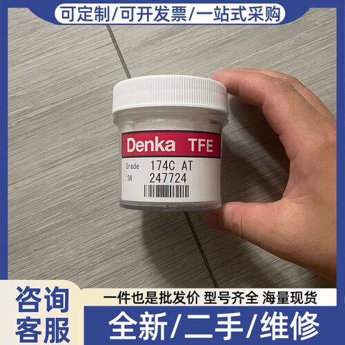 议价议价DENKA TFE 174C AT 热场发射阴极灯丝